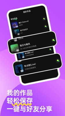 快唱
