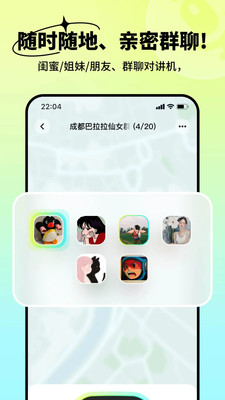 触说