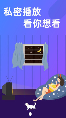 美剧TV播放器