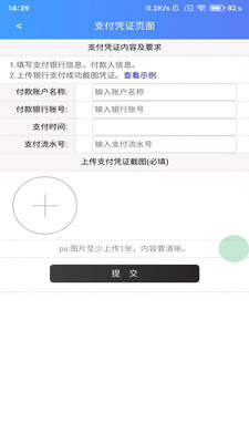 安师傅企业版
