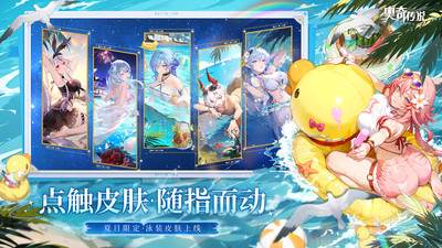 奥奇传说