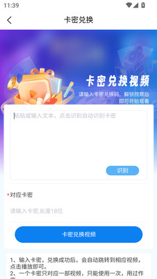 云梦在线-云梦视频