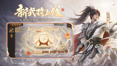 三国杀
