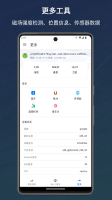 信号检测仪