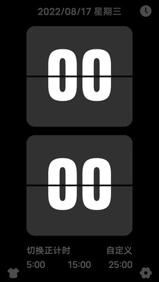 FlipClock-翻页时钟纯净版
