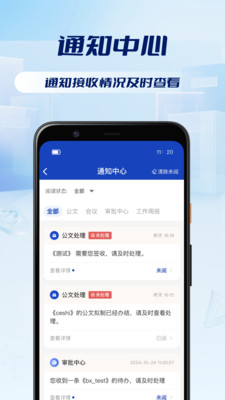 迅映