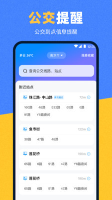 地图iAtlas-地图软件