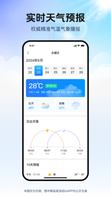万年历老皇历-万年历