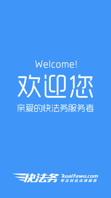 收入证明_法务收入(2)