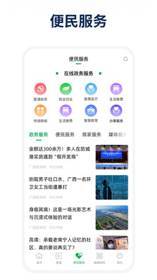 茶寿昭平