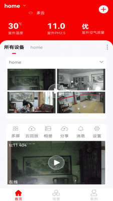 小强当家-390Eyes