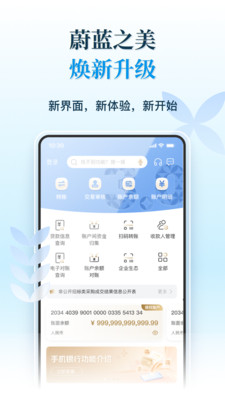农发企业银行
