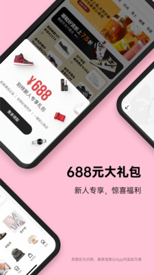 别样海外购 - 海淘奢品正品直邮