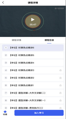 远大前程才道-远大前程