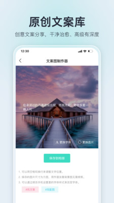 我要头像-个性头像壁纸