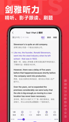 学为贵雅思-雅思考试官方合作