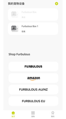 Furbulous