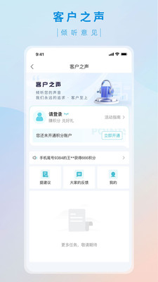 台州银行