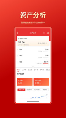 联储证券