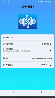 AI EarLink