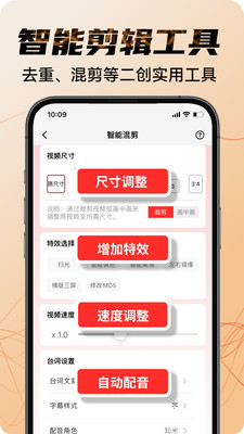 素材宝典-AI短视频创作素材库