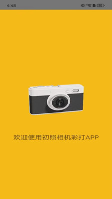 初照-chuzhao