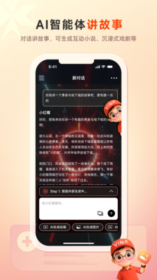 来画