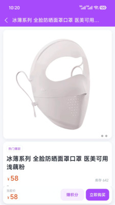 邻里惠