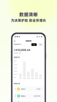 攀登者私享会