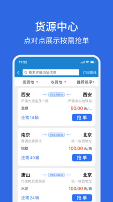 卡漠好运