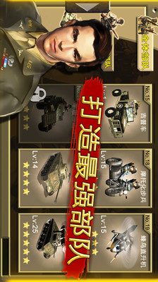 二戰(zhàn)守則游戲下載
