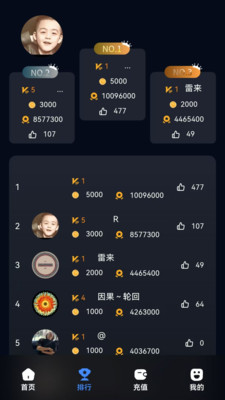 电玩推推乐-点亮快乐电玩推推乐