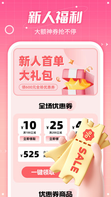七缘趣品-情趣成人用品商城