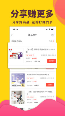 怪咖-返现网返还返利比价软件