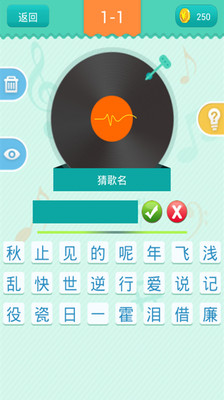 【免費休閒App】疯狂猜歌周杰伦版-APP點子