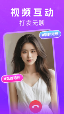 花夜-中年在线约聊