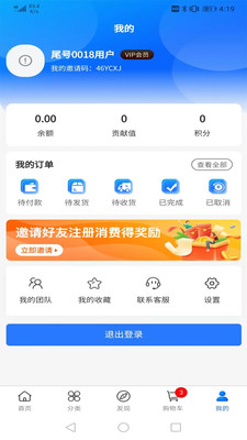 盛合臻品