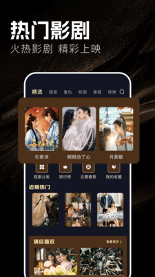 乐映短剧