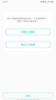 S 换手机助手