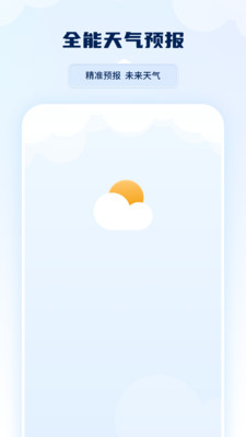 雷达实时天气-实时天气预报