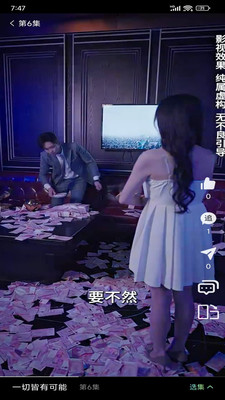 华派视听