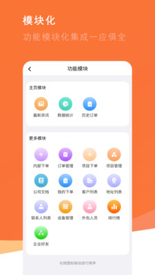 番薯地