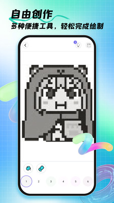 拼豆创造者