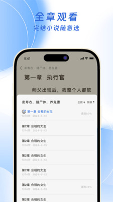 红苹果小说