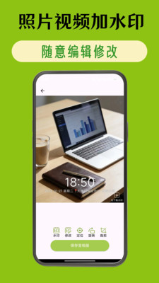 修改牛相机-时间地点可修改