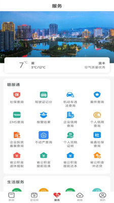 宜丰发布