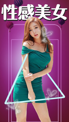 艾米聊天最新版本下载_艾米视频聊天最新版apk下载_百度视频tv版apk官方下载