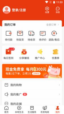 乡助