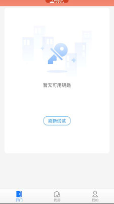 长租通家