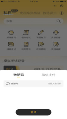 梦客云-AI大数据学习工具